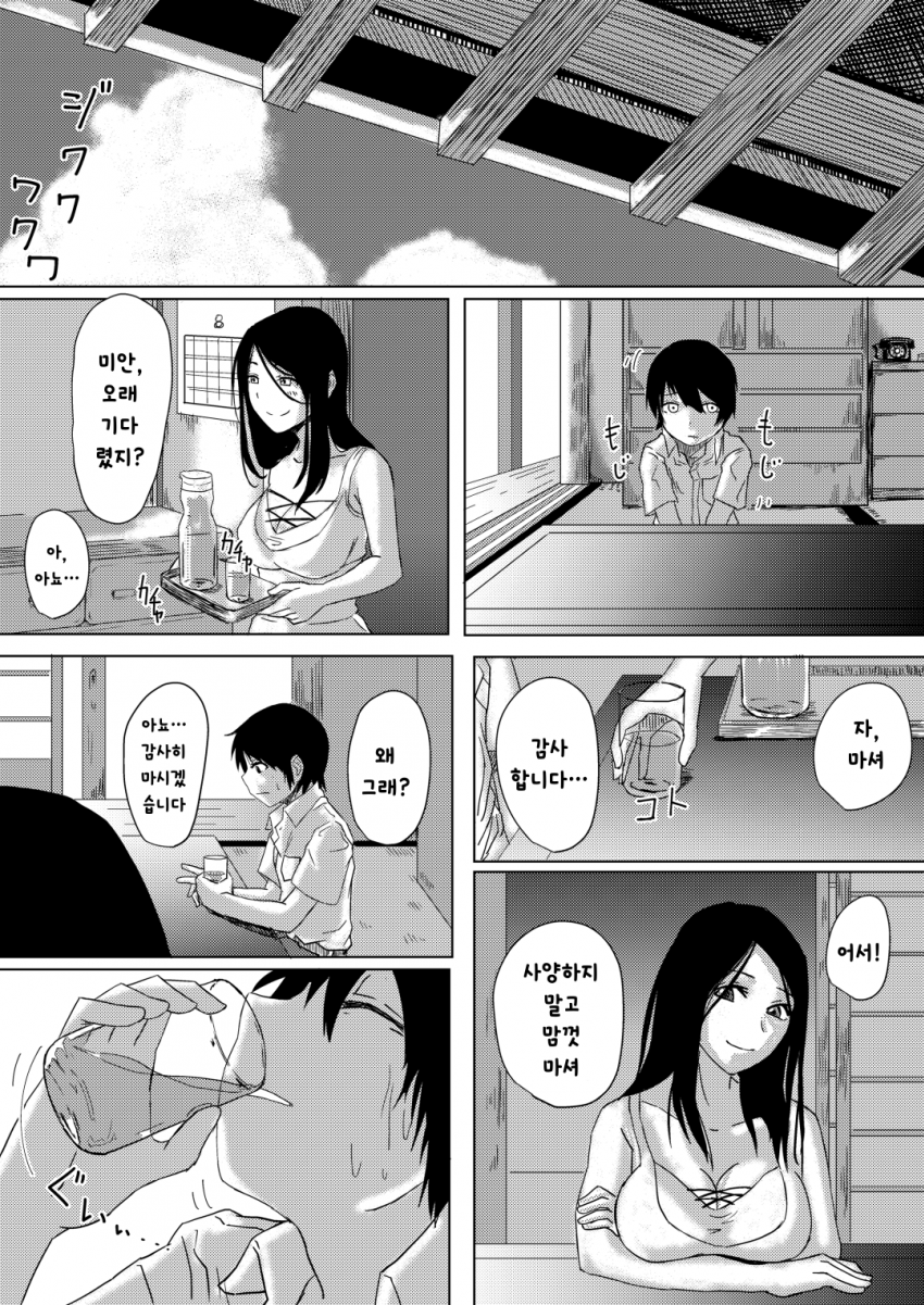 1560867756-2.png : 해독하는 만화 1560867756-2.png : 해독하는 만화