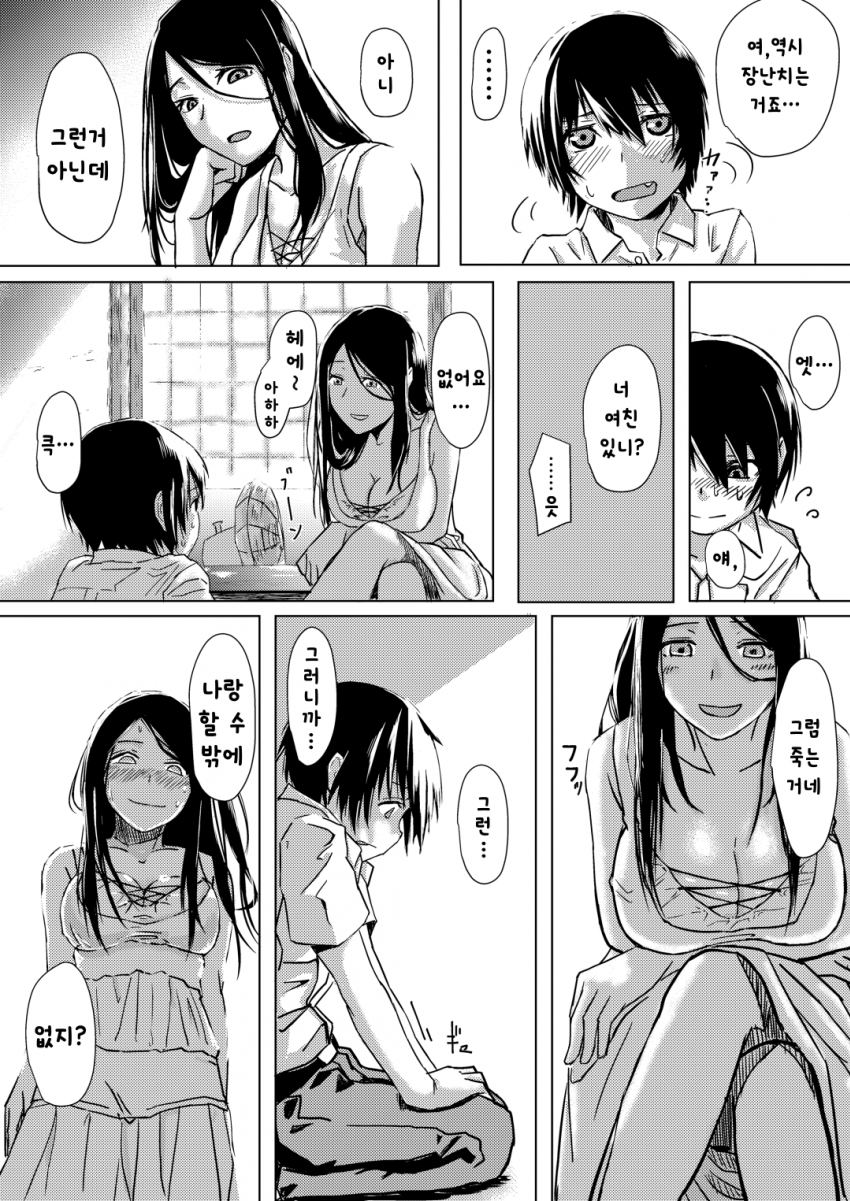 1560867758.png : 해독하는 만화 1560867758.png : 해독하는 만화
