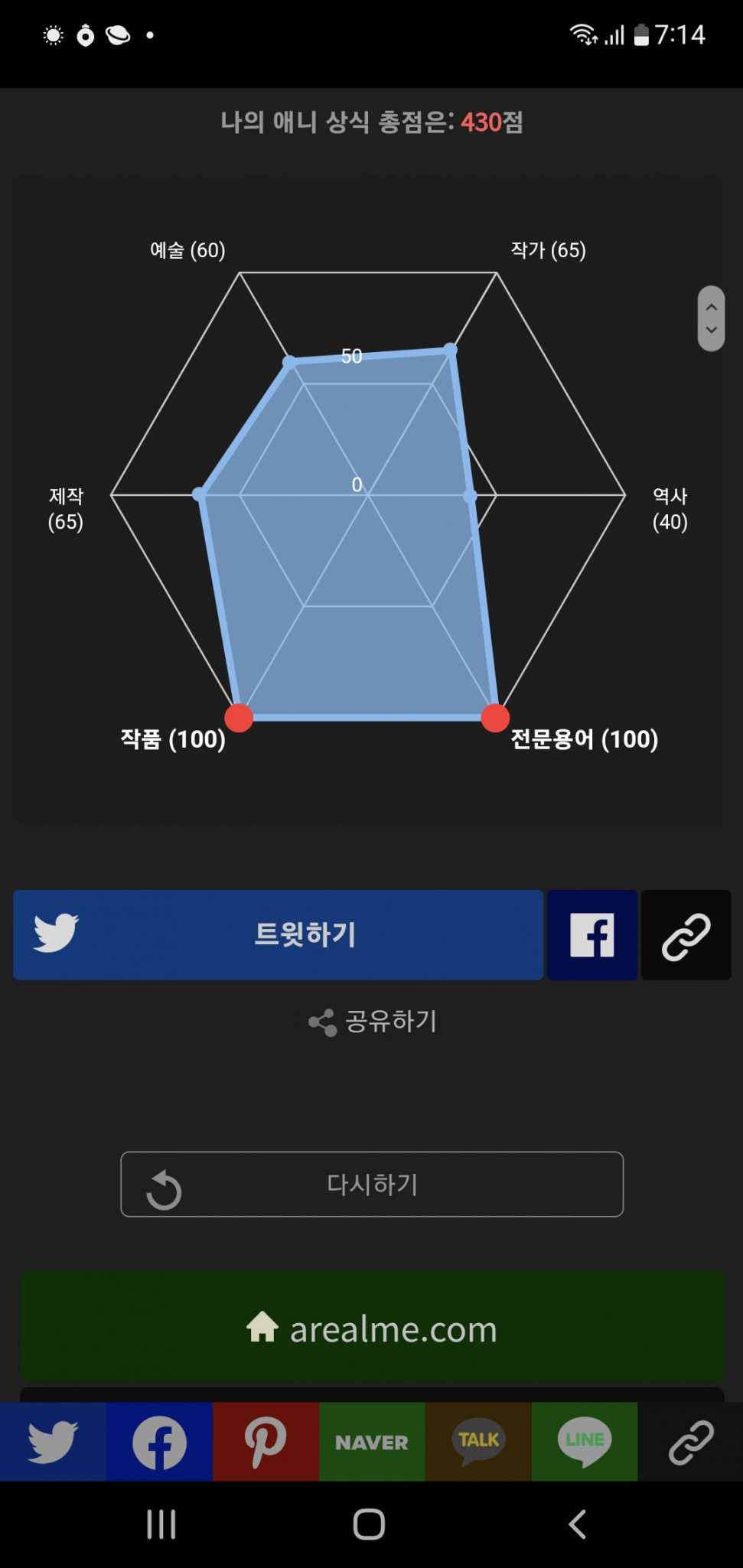 Screenshot_20220420-191402_Samsung Internet.jpg : 성우 관련 얘기는 왤케 맠ㅎ이 나와 Screenshot_20220420-191402_Samsung Internet.jpg : 성우 관련 얘기는 왤케 맠ㅎ이 나와