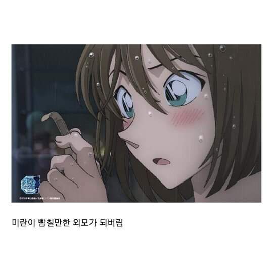 67764162_636592580250687_875552520926134272_n.png.jpg : 와ㅋㅋㅋ 코난에 나오는 보라 팬한다 67764162_636592580250687_875552520926134272_n.png.jpg : 와ㅋㅋㅋ 코난에 나오는 보라 팬한다
