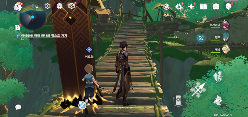 Screenshot_20220825-213748_Genshin Impact.jpg : 이거 길막 되나 싶어서 막아봤는데 Screenshot_20220825-213748_Genshin Impact.jpg : 이거 길막 되나 싶어서 막아봤는데