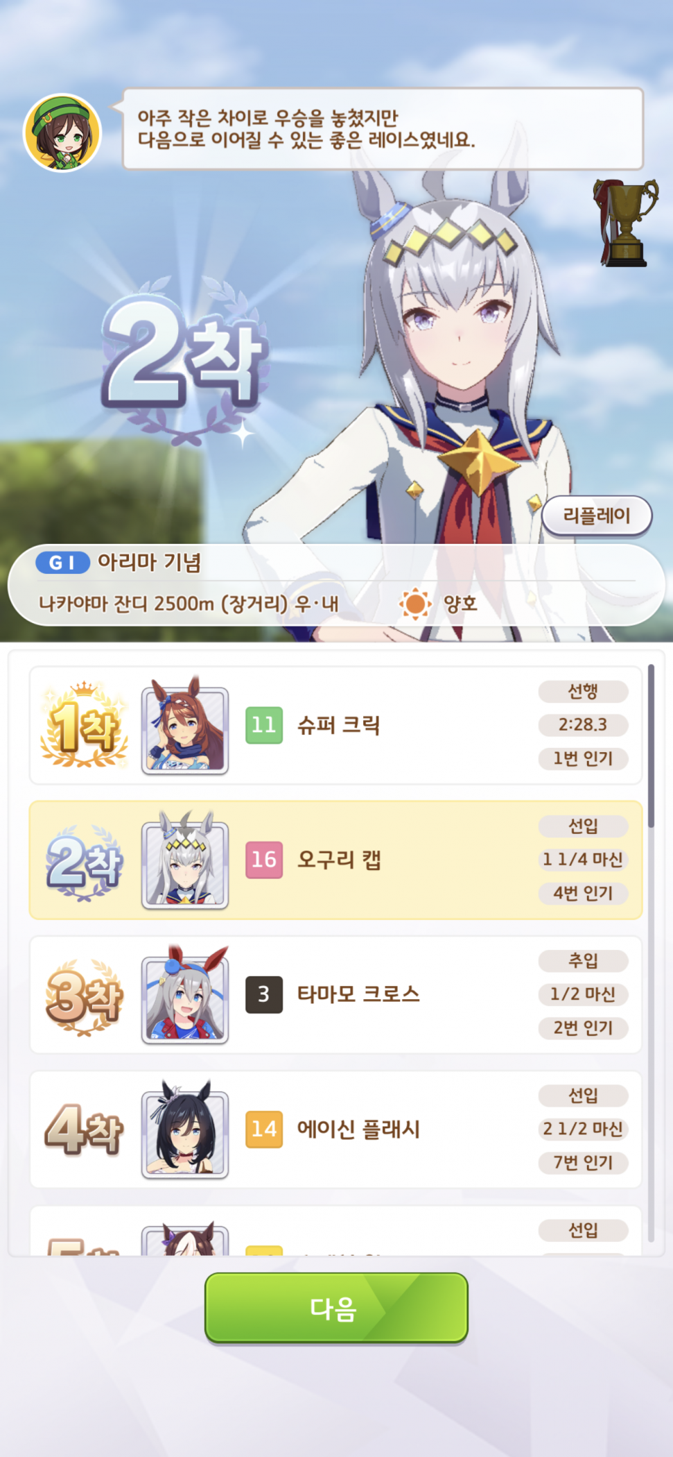 DD5DA8F7-34EC-40F8-BE44-49FD98A0D8BE.png : 미안해 아빠가 ㅠㅠ DD5DA8F7-34EC-40F8-BE44-49FD98A0D8BE.png : 미안해 아빠가 ㅠㅠ