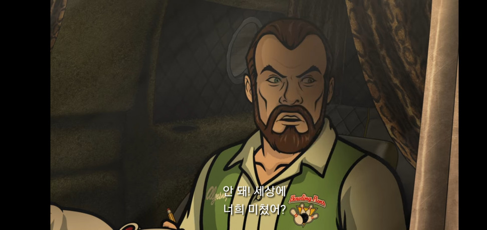 Screenshot_20201104-203013_Netflix.jpg : 넷플릭스 아쳐 보셈 꿀잼임 Screenshot_20201104-203013_Netflix.jpg : 넷플릭스 아쳐 보셈 꿀잼임
