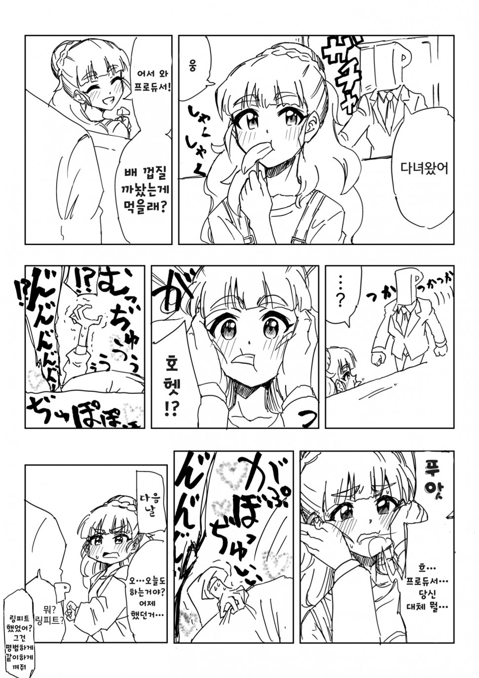 1573436696 (1).jpeg : 털나오 넘 좋아 1573436696 (1).jpeg : 털나오 넘 좋아