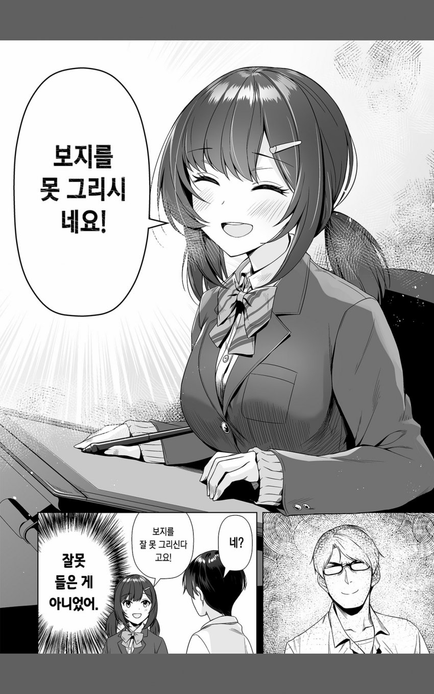 68552a9b9dad08940dafc08a06761f66.jpg : 이루어 질수없는 사랑은 힘든거지,,