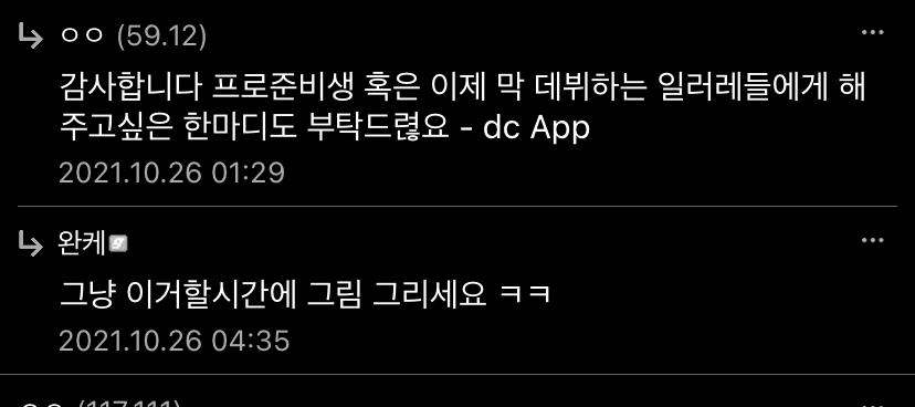 9959EE62-A94A-4307-99FA-B82A590133C1.jpeg : 그림 아카데미 선생님의 따끔한 일침 들어간다 9959EE62-A94A-4307-99FA-B82A590133C1.jpeg : 그림 아카데미 선생님의 따끔한 일침 들어간다
