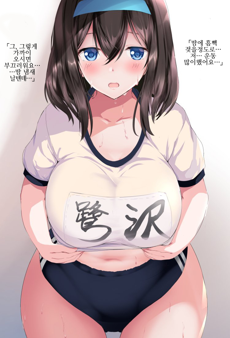 99b983892094b5c6d2fc3736e15da7d1 (1).jpeg : 몸매호불호 99b983892094b5c6d2fc3736e15da7d1 (1).jpeg : 몸매호불호