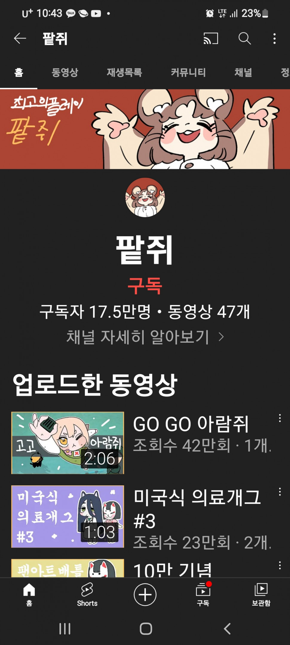 Screenshot_20220927-224329_YouTube.jpg : 이거 아주네흥