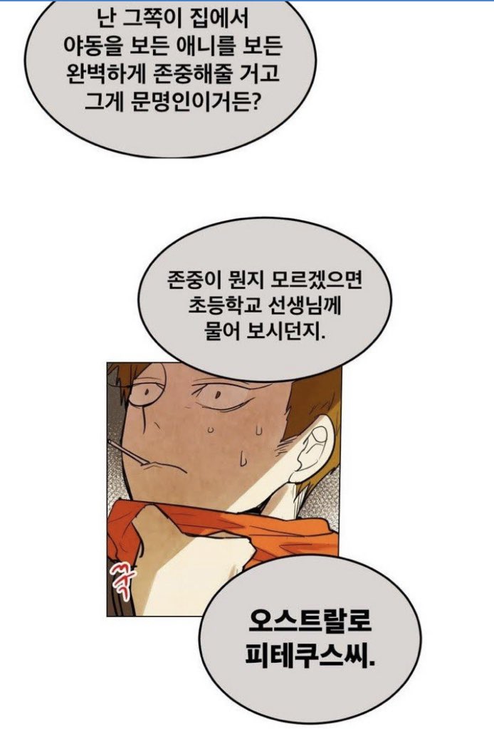 IMG_20181121_121959.jpg : ㅋㅋㅋㅋㅋ IMG_20181121_121959.jpg : ㅋㅋㅋㅋㅋ