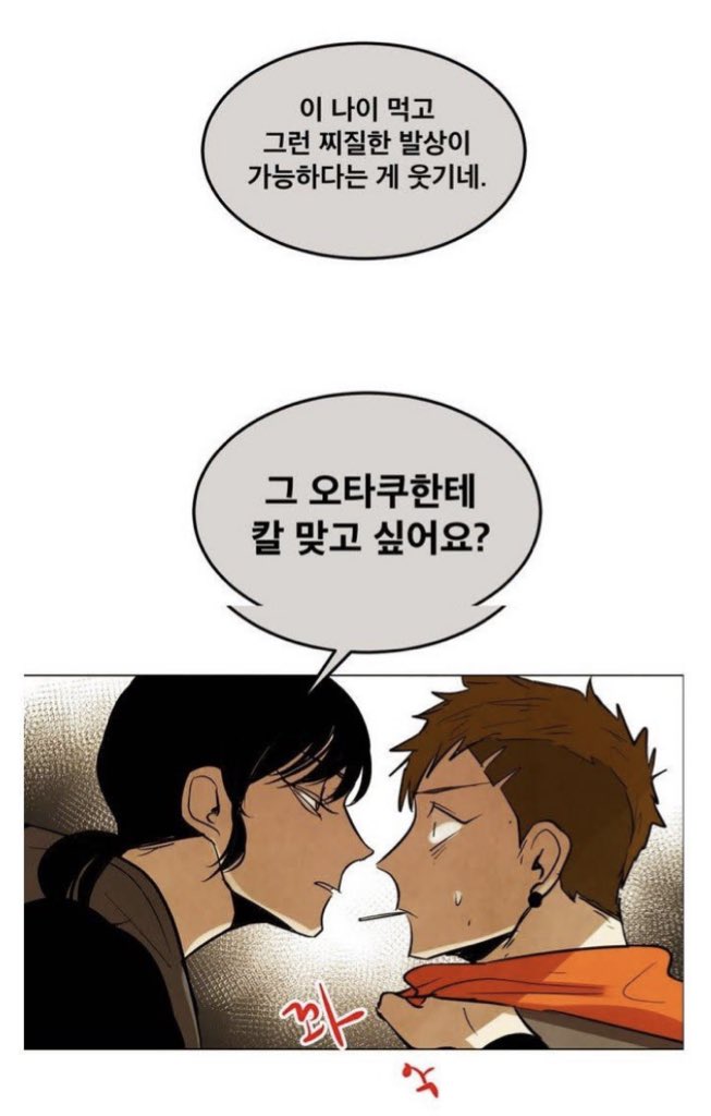 IMG_20181121_121955.jpg : ㅋㅋㅋㅋㅋ IMG_20181121_121955.jpg : ㅋㅋㅋㅋㅋ