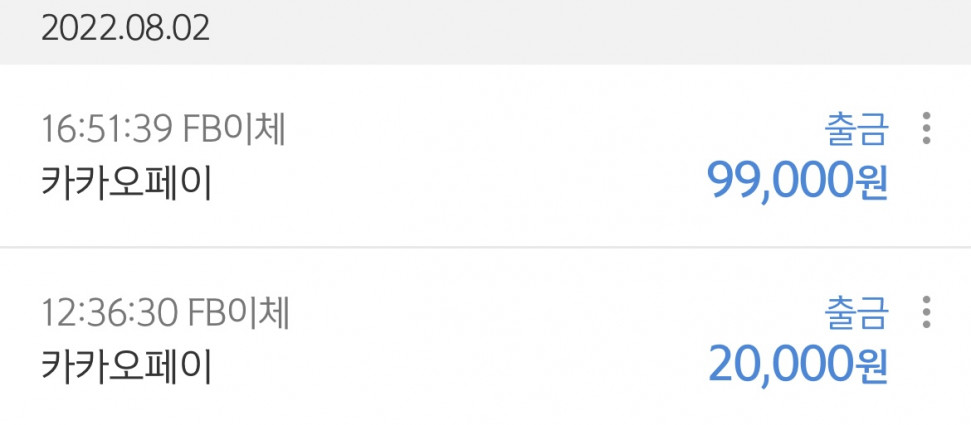 1E757EB6-2DCE-4DBF-B5BB-F69DB78B8650.jpeg : 프로세카 80연차 올 픽뚫 1E757EB6-2DCE-4DBF-B5BB-F69DB78B8650.jpeg : 프로세카 80연차 올 픽뚫
