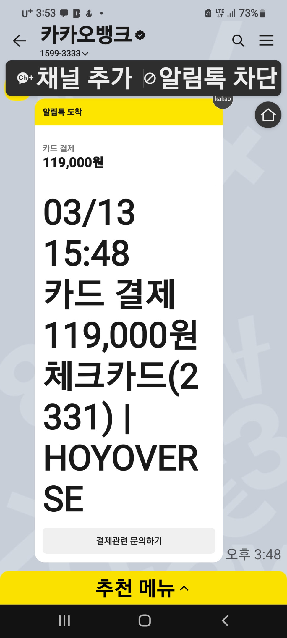 Screenshot_20250313-155326_KakaoTalk.jpg : 일단 깔롱하게 1트럭박았다 Screenshot_20250313-155326_KakaoTalk.jpg : 일단 깔롱하게 1트럭박았다