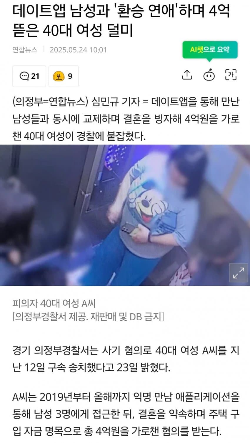 1748067005.jpg : 어떻게한거냐 1748067005.jpg : 어떻게한거냐