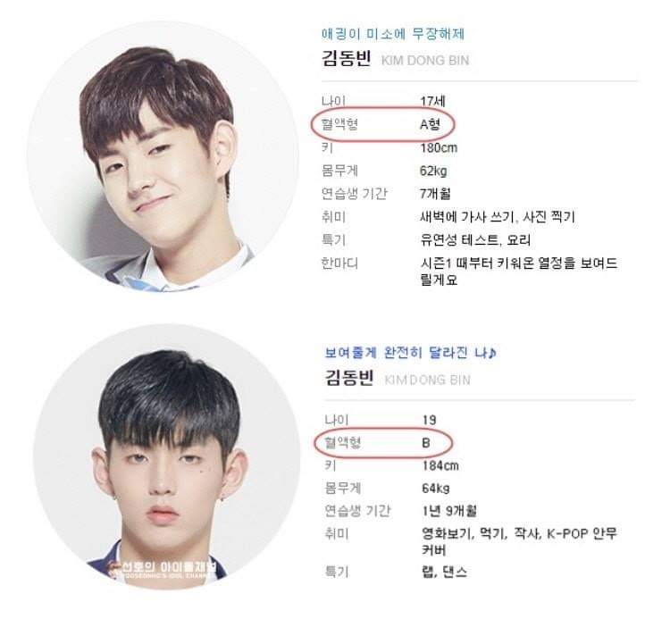 56440243_699399823808706_2908319662624210944_n.jpg : 보여줄게 완전히 달라진 나.jpg