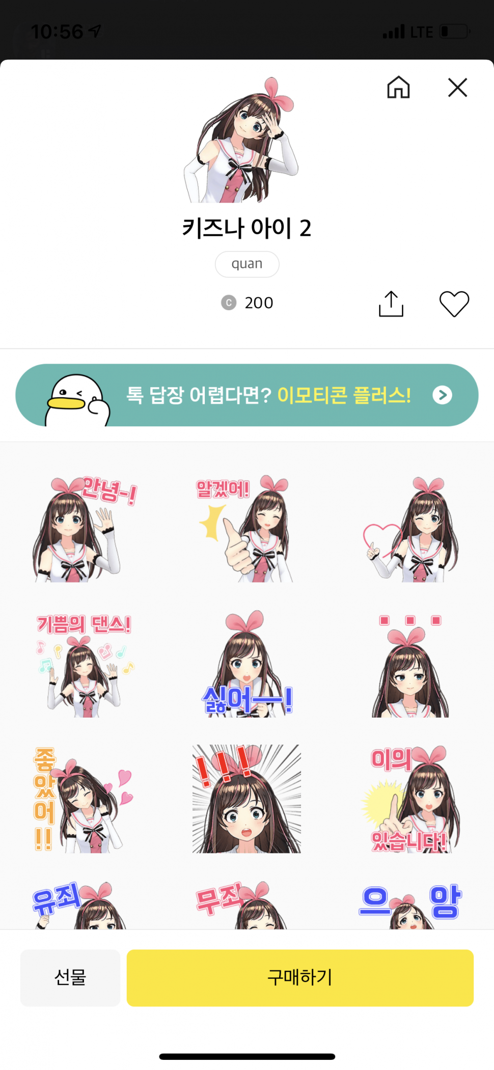 E7F32A92-FD6A-4049-B5BA-BAF4BBD60A9F.png : 인텔리전트 카톡까지 침투했누.. E7F32A92-FD6A-4049-B5BA-BAF4BBD60A9F.png : 인텔리전트 카톡까지 침투했누..