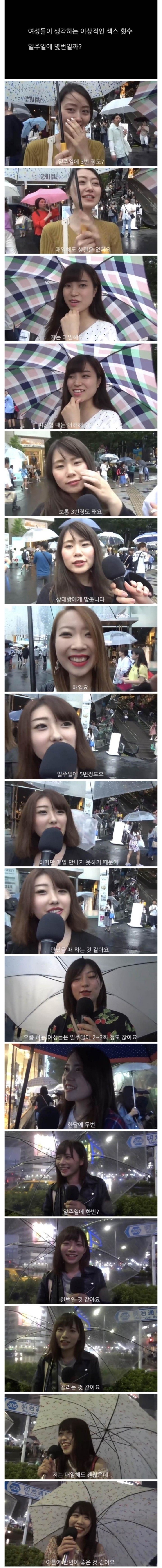 ee53740be52cf5a90189c6304fca3016.jpg : 나도 매일 섹스한번 하면 충실한 삶을 보낼텐데 ee53740be52cf5a90189c6304fca3016.jpg : 나도 매일 섹스한번 하면 충실한 삶을 보낼텐데