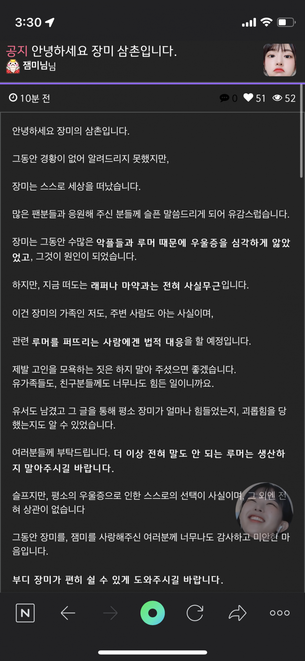 1644002272161.png : 잼미 부고 1644002272161.png : 잼미 부고