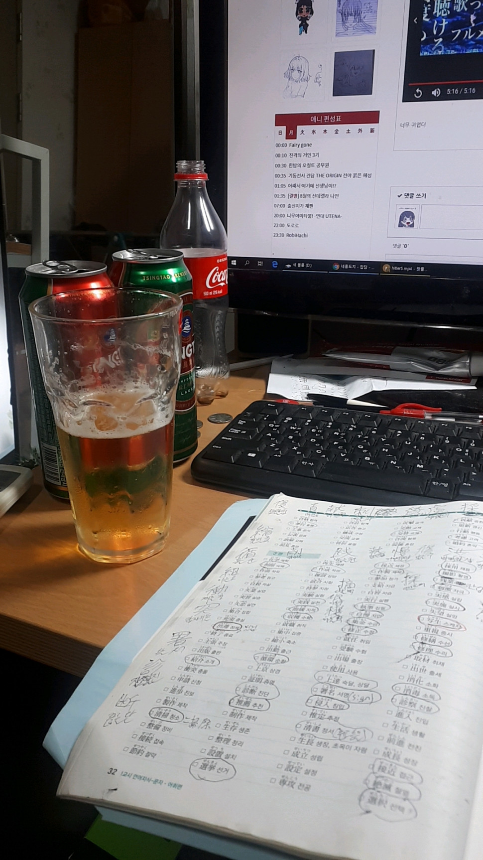 20190527_232329_828.jpg : 회사 칭구가 비트코인 해보라고 꼬셧엇는디 20190527_232329_828.jpg : 회사 칭구가 비트코인 해보라고 꼬셧엇는디
