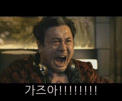 1606491172718.jpg : 나도 오늘 꿈꿧음 1606491172718.jpg : 나도 오늘 꿈꿧음