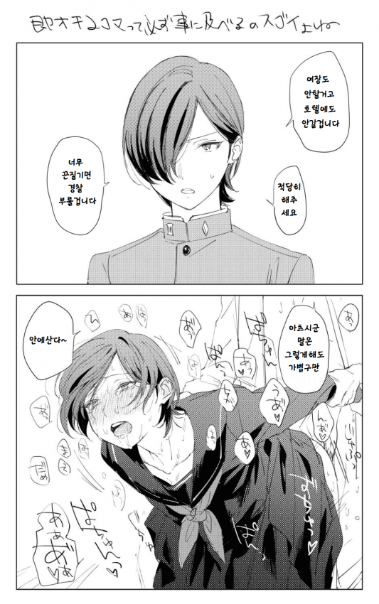 1577629134.png : 보추라보 1577629134.png : 보추라보