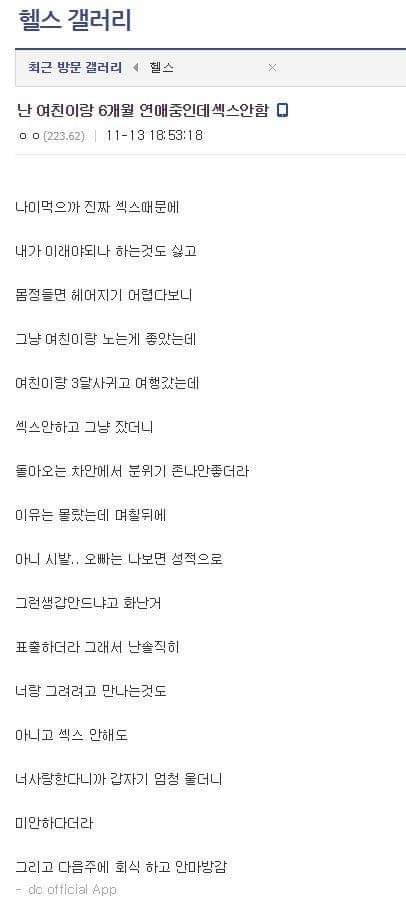 46375921_626195151129174_2171989301166866432_n.jpg : 여친이랑 섹스 안 하는 헬갤러 46375921_626195151129174_2171989301166866432_n.jpg : 여친이랑 섹스 안 하는 헬갤러