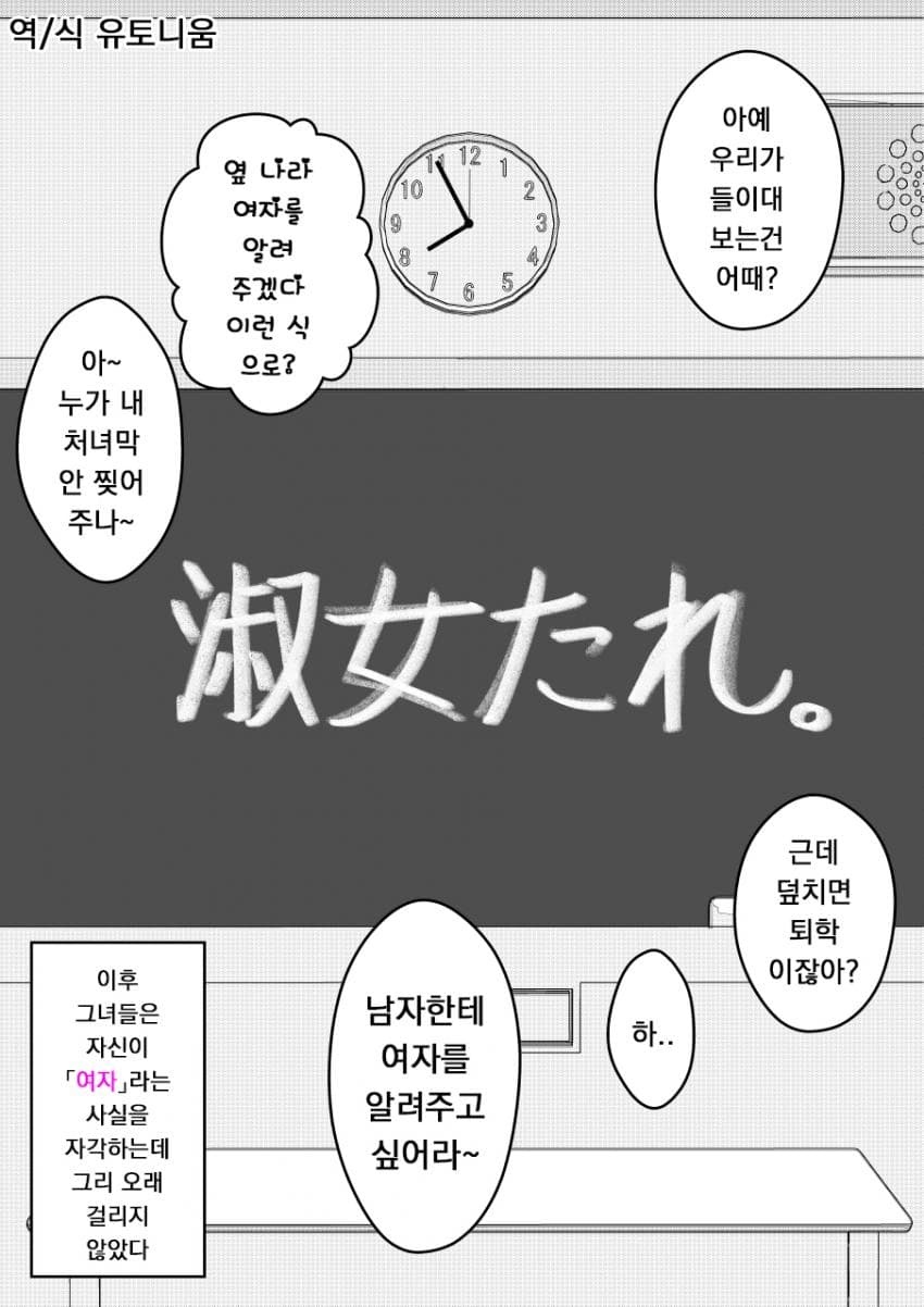 81444AE4-64FF-4D8A-BFAC-C5503F451CC3.jpeg : “여자를 알려주겠다” 81444AE4-64FF-4D8A-BFAC-C5503F451CC3.jpeg : “여자를 알려주겠다”
