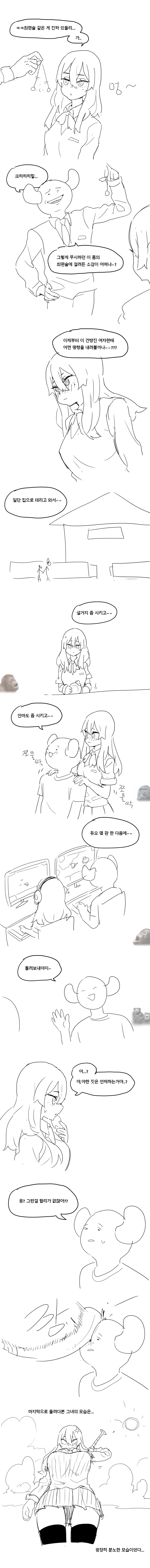 1616823310.png : 최면지도 1616823310.png : 최면지도