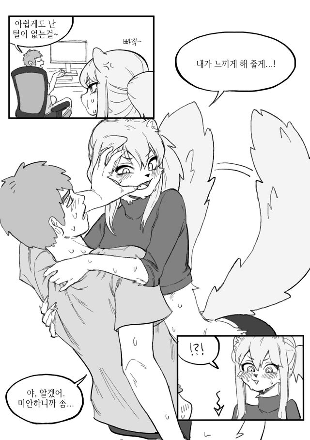 9F41C272-43A4-4B48-B903-4C6679C15A65.png : 느슨해진 네오라보에 긴장감을 불어넣어줄 9F41C272-43A4-4B48-B903-4C6679C15A65.png : 느슨해진 네오라보에 긴장감을 불어넣어줄