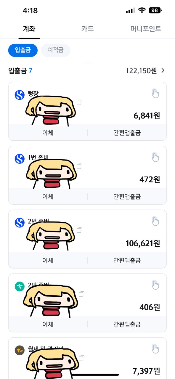 7AEE90D4-58E7-401D-9FC4-8D28C57B23C2.jpeg : 하지만 정말로 그지쉑인걸.. 7AEE90D4-58E7-401D-9FC4-8D28C57B23C2.jpeg : 하지만 정말로 그지쉑인걸..