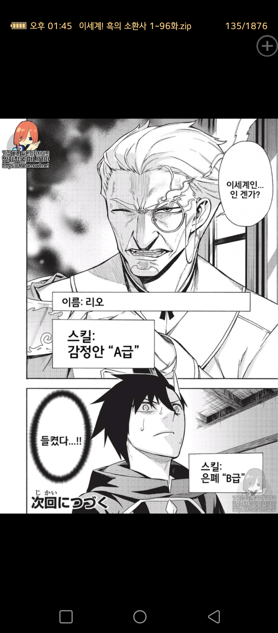 Screenshot_20220606-134534.png : 점심굶기 습관되니 Screenshot_20220606-134534.png : 점심굶기 습관되니