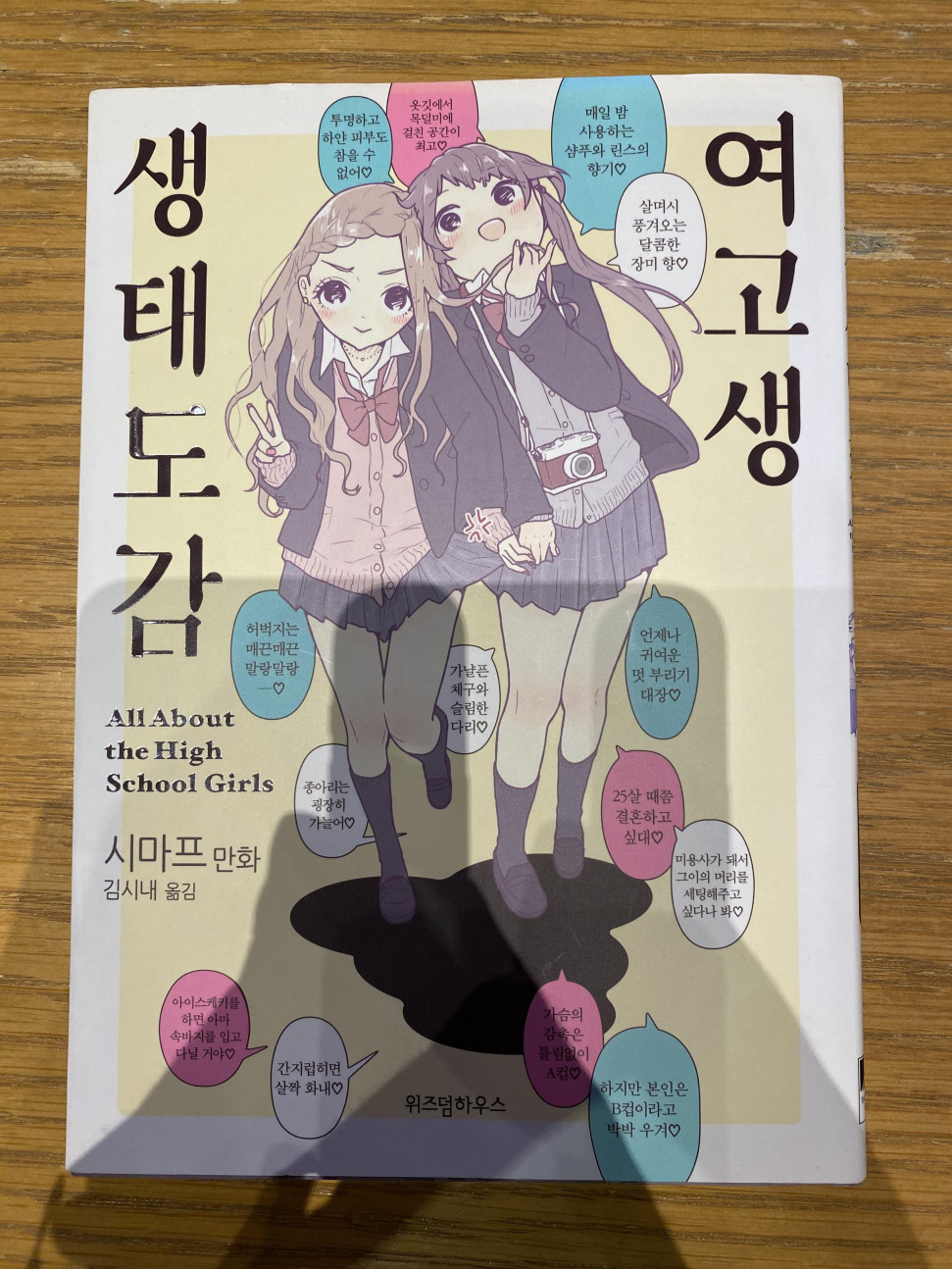 IMG_0492.jpeg : 오늘의 수확 IMG_0492.jpeg : 오늘의 수확