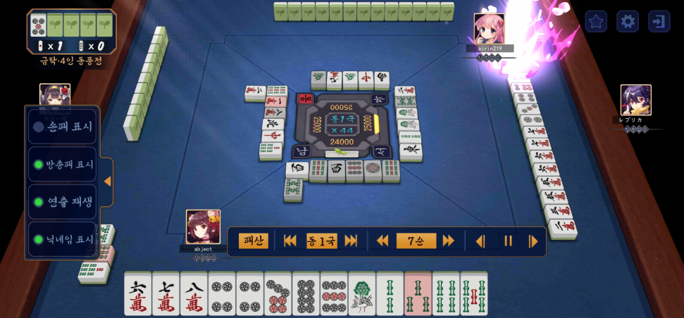 Screenshot_20230628_144053_MahjongSoul.png : 개병신겜 Screenshot_20230628_144053_MahjongSoul.png : 개병신겜