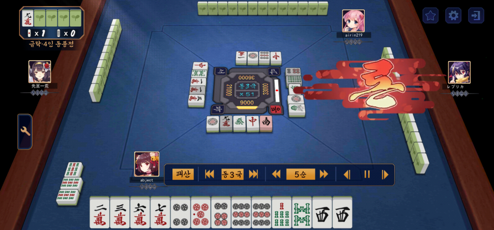 Screenshot_20230628_144143_MahjongSoul.png : 개병신겜 Screenshot_20230628_144143_MahjongSoul.png : 개병신겜