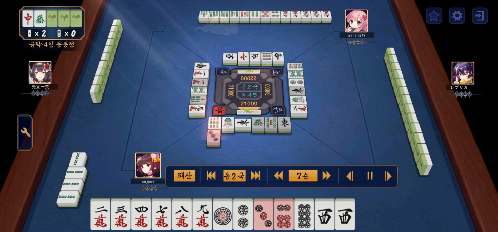 Screenshot_20230628_144124_MahjongSoul.png : 개병신겜 Screenshot_20230628_144124_MahjongSoul.png : 개병신겜