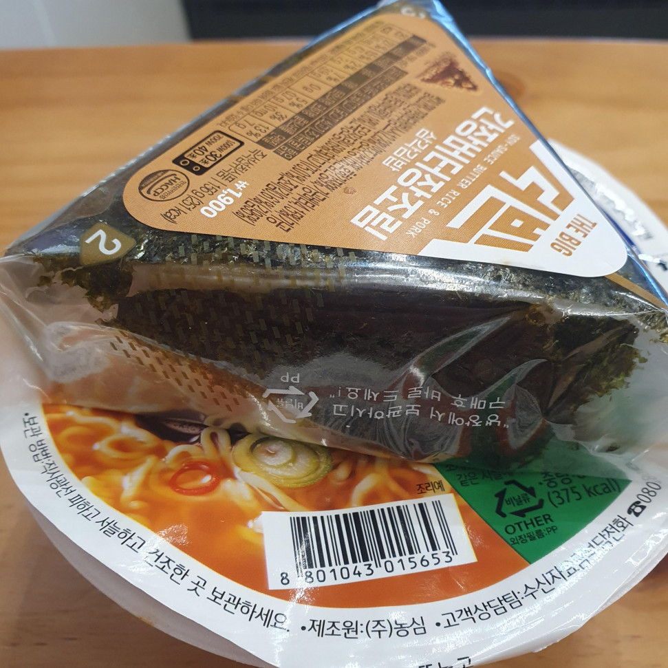 20231130_010549.jpg : 뜨끈한 국물 20231130_010549.jpg : 뜨끈한 국물