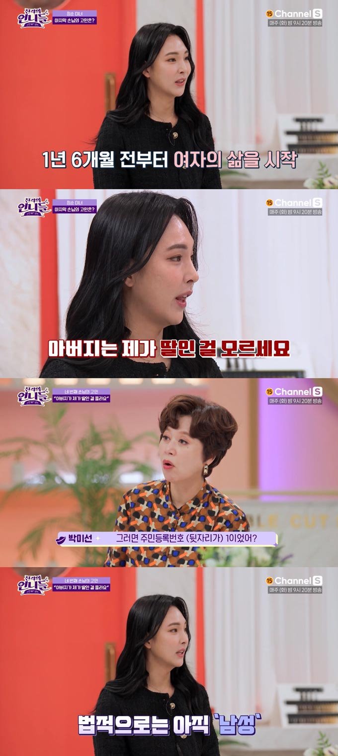 C44A7D29-E6F4-4C2B-A159-FD95D754CC3D.jpeg : 알파남 한명 삭제 완료 C44A7D29-E6F4-4C2B-A159-FD95D754CC3D.jpeg : 알파남 한명 삭제 완료