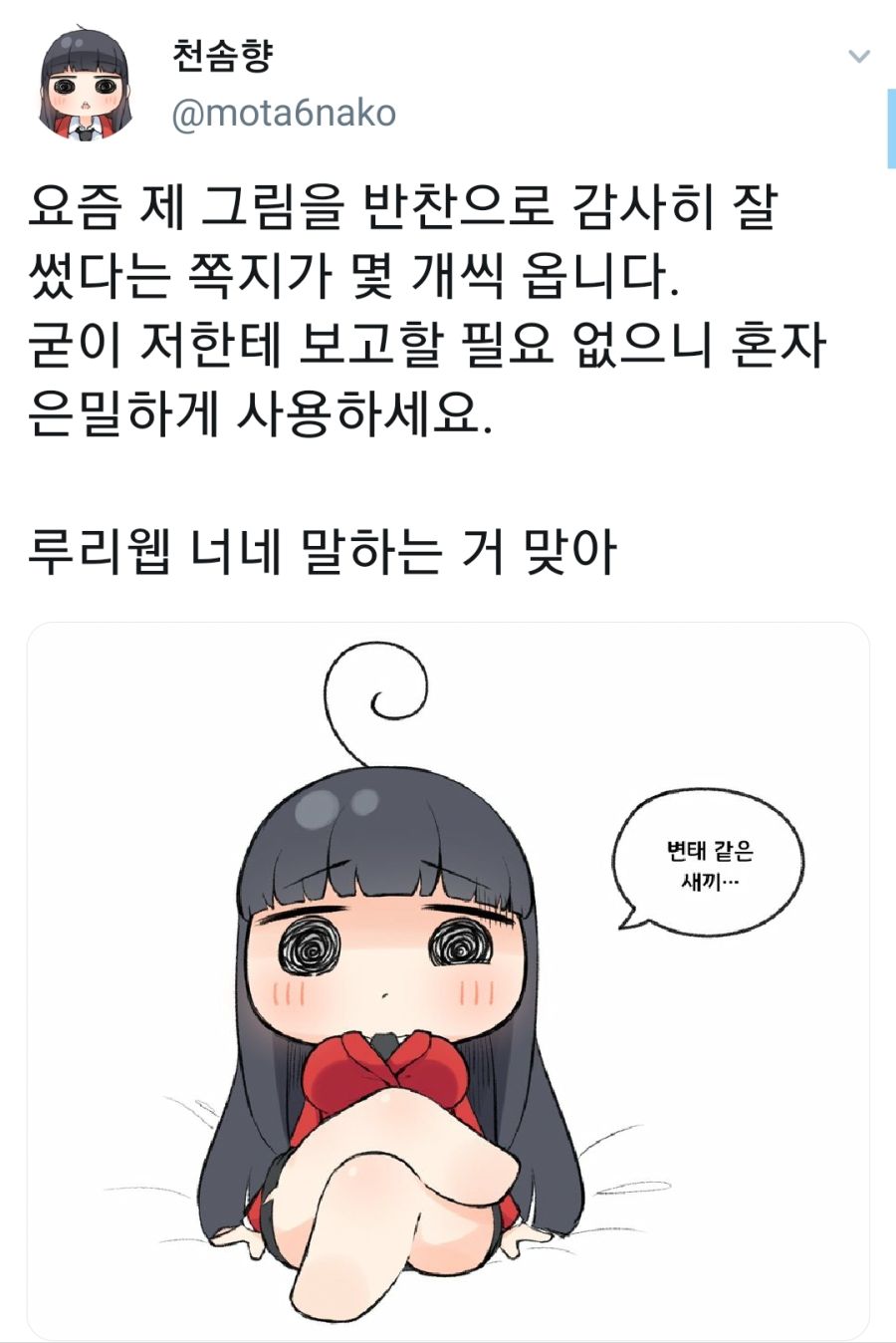 1AEFEE63-6031-44AB-B007-63E19E30F49E.jpeg : 아니 존나 웃기네 ㅅㅂ ㅋㅋㄱㅋ 1AEFEE63-6031-44AB-B007-63E19E30F49E.jpeg : 아니 존나 웃기네 ㅅㅂ ㅋㅋㄱㅋ