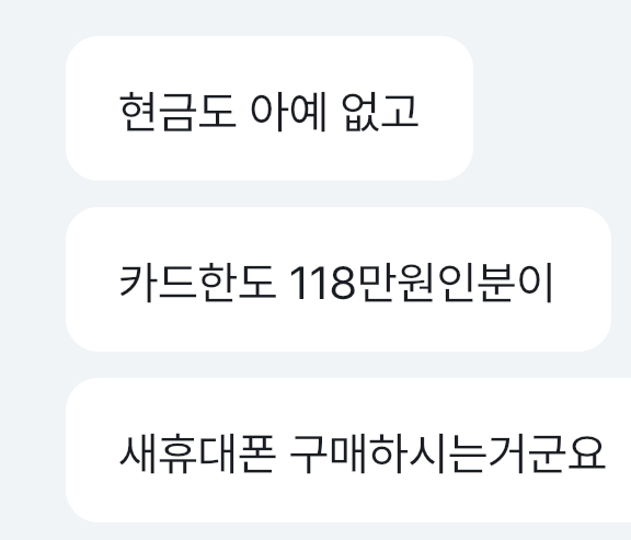 IMG_0107.jpeg : 긁? IMG_0107.jpeg : 긁?