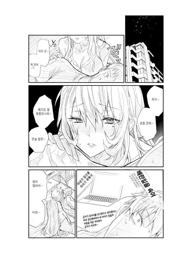 7CE4E446-1E32-482C-870B-BE2C557BC612.jpeg : 혼자 있는 아내를 몰래 촬영했더니 manhwa