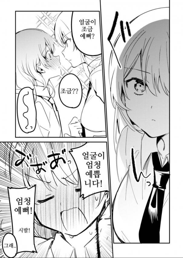 Internet_20200225_210023_3.jpeg : 얼버기 Internet_20200225_210023_3.jpeg : 얼버기