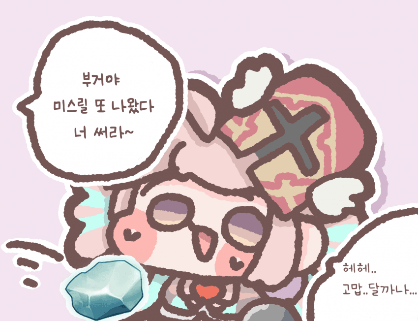 1746396903.png : 네흥싱스티커 못붇혓다