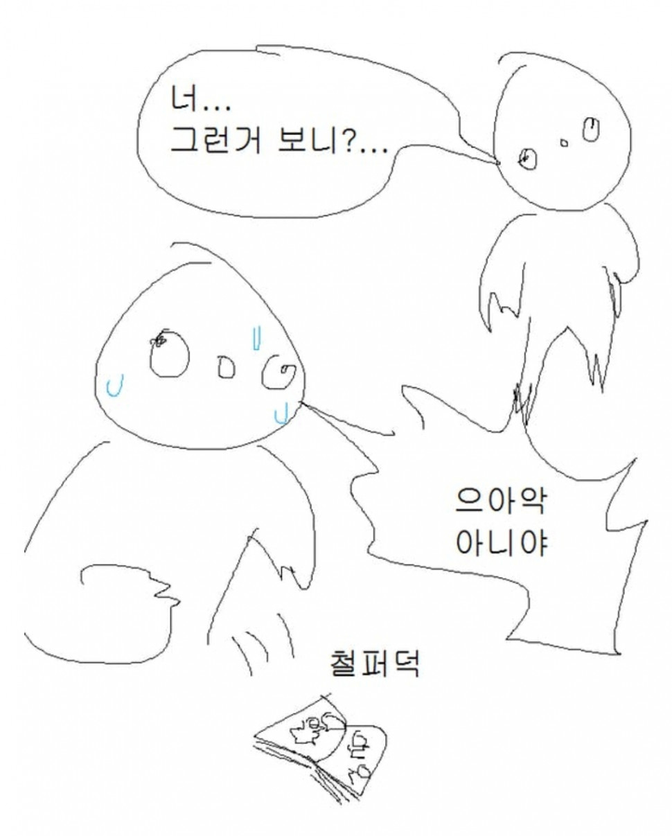 168c29729b54cb929.jpg : 갓직히 네오 노래 자동 재생에 놀란적 있음 168c29729b54cb929.jpg : 갓직히 네오 노래 자동 재생에 놀란적 있음
