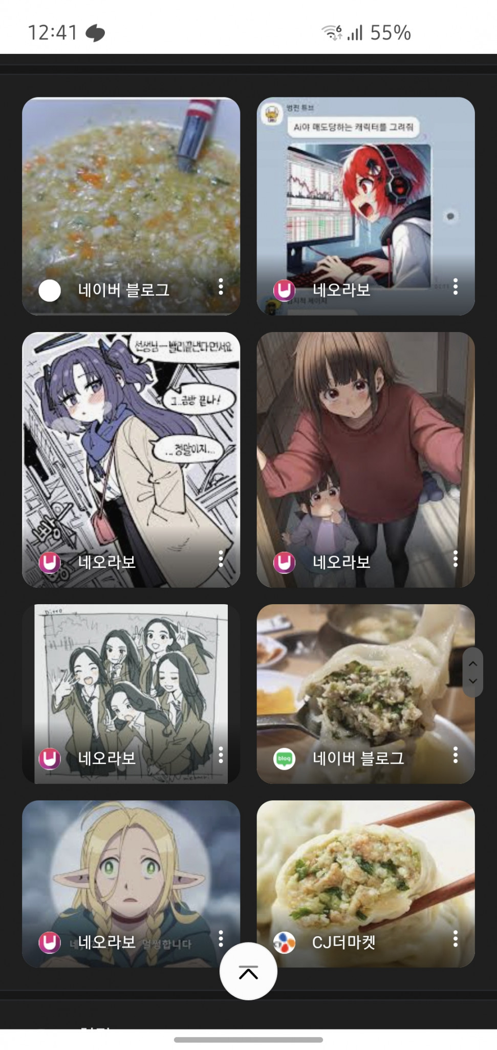 Screenshot_20240402_124129_Samsung Internet.jpg : 죽고만두 Screenshot_20240402_124129_Samsung Internet.jpg : 죽고만두