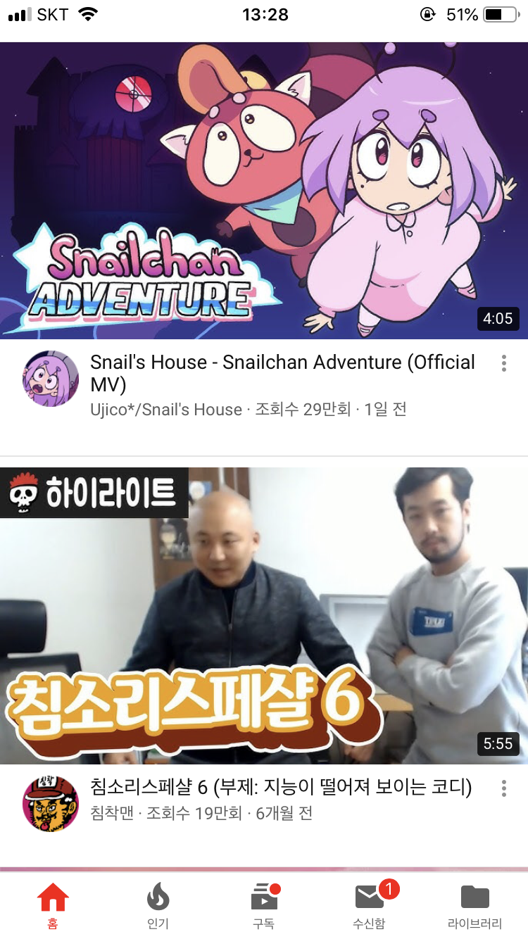 7BE2A69D-ED39-4A96-8B41-98B8C9893DA6.png : 유튜브 뭔가 업데이트 됐다 7BE2A69D-ED39-4A96-8B41-98B8C9893DA6.png : 유튜브 뭔가 업데이트 됐다