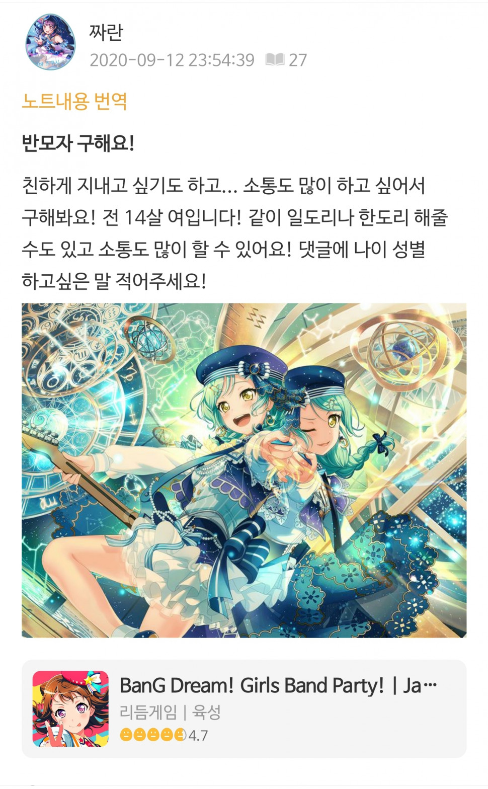0389B55B-E30B-4E11-99F1-D54846D333E6.jpeg : 반모 괜찮을까요? 0389B55B-E30B-4E11-99F1-D54846D333E6.jpeg : 반모 괜찮을까요?