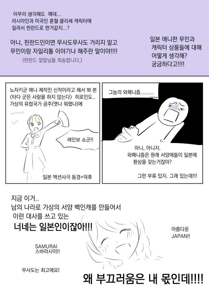 7539c549a030dcf895c6a77fd77e4119.png : 갱뱅 와패니즈