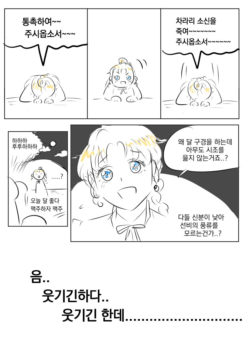fe1b46f9cd0c0a8c68e7f0d37c19a367.png : 갱뱅 와패니즈 fe1b46f9cd0c0a8c68e7f0d37c19a367.png : 갱뱅 와패니즈