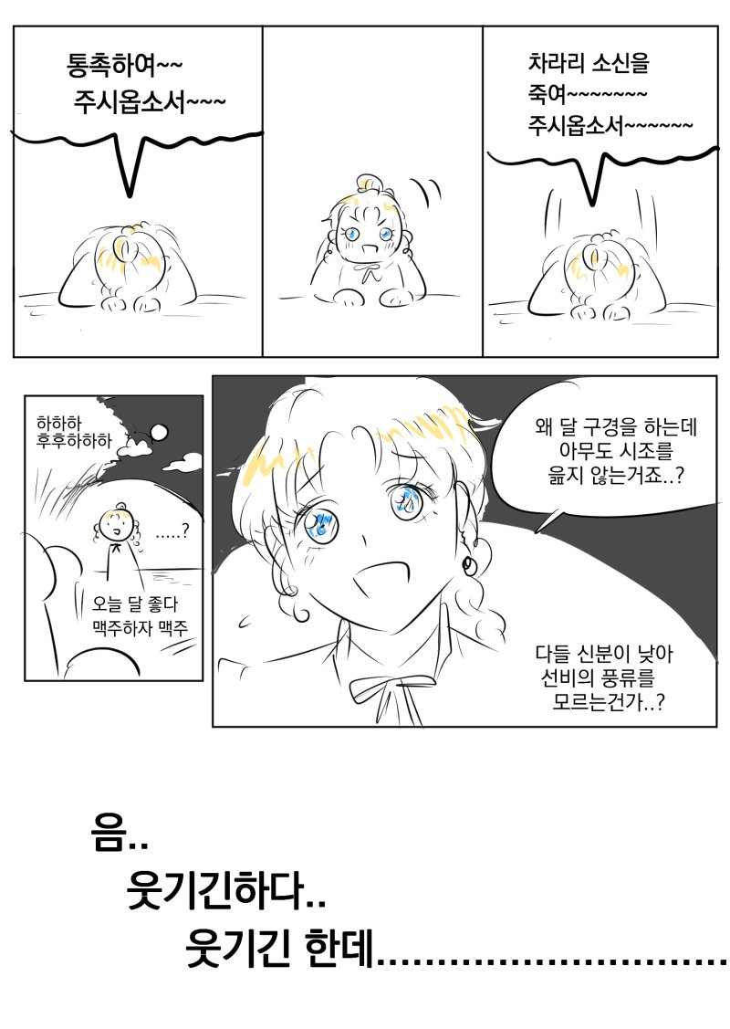 fe1b46f9cd0c0a8c68e7f0d37c19a367.png : 갱뱅 와패니즈