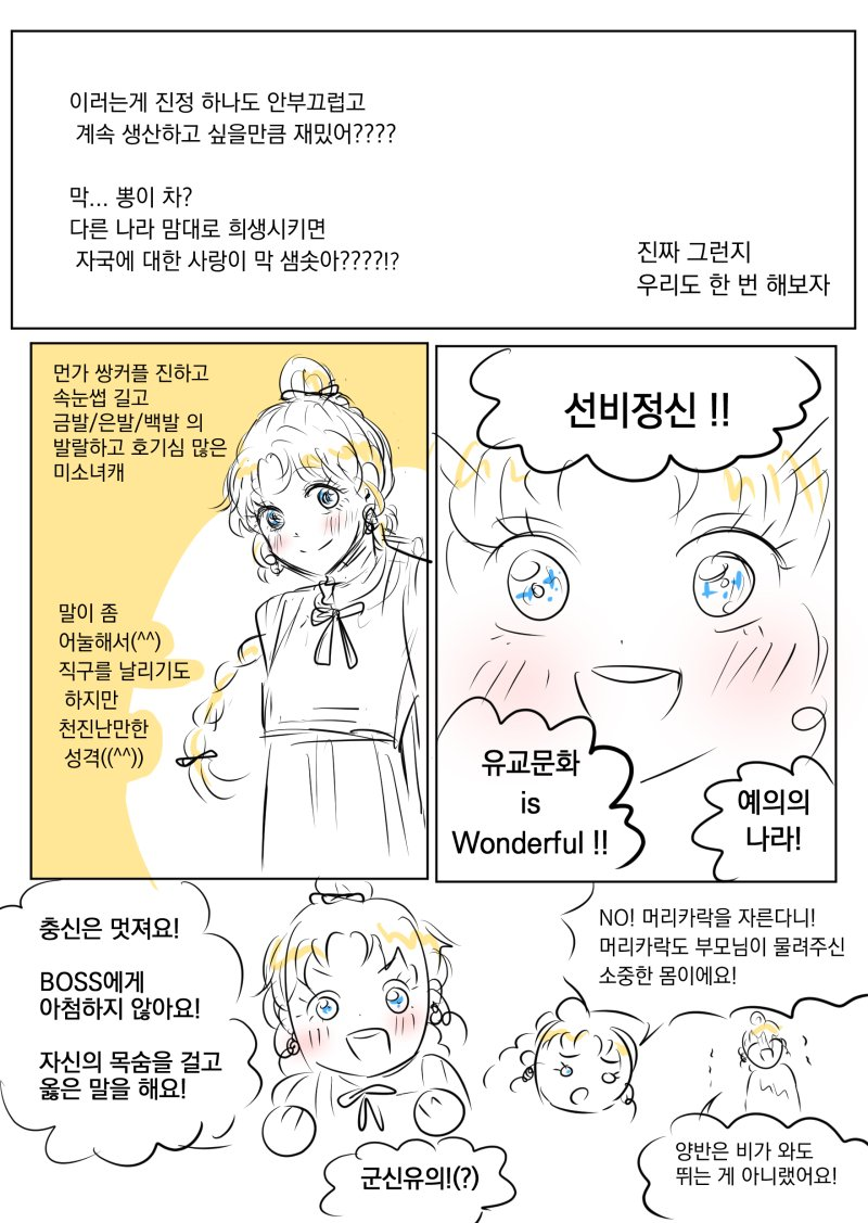46b6caa0456ce4c04e7efc50e69a0aa1.png : 갱뱅 와패니즈 46b6caa0456ce4c04e7efc50e69a0aa1.png : 갱뱅 와패니즈