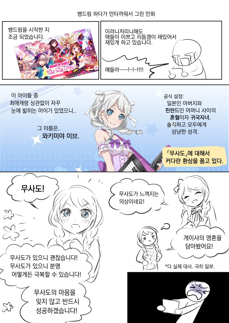 51a6038c2a9cdf368b8c8eacd8d3e67c.png : 갱뱅 와패니즈 51a6038c2a9cdf368b8c8eacd8d3e67c.png : 갱뱅 와패니즈